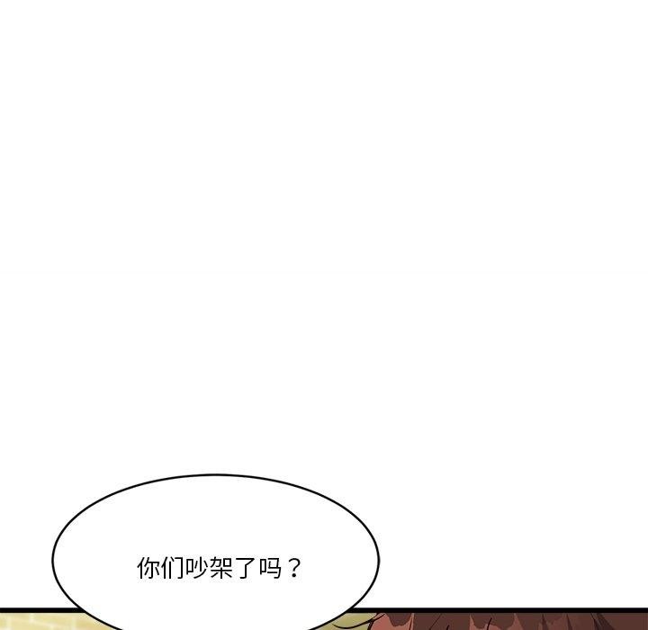 第3话 - 第187.jpg页