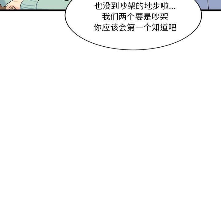 第3话 - 第189.jpg页