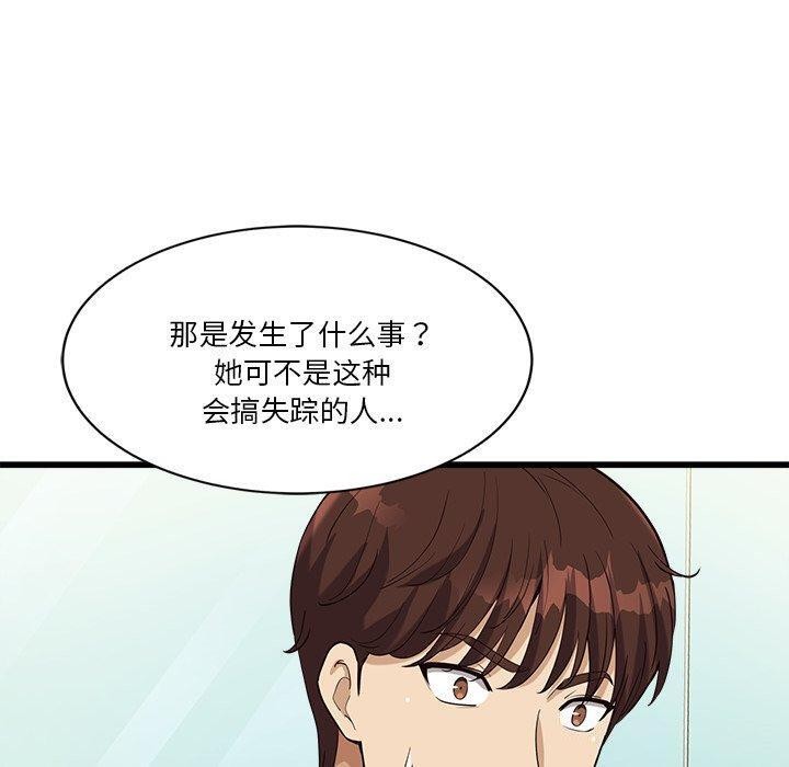第3话 - 第190.jpg页