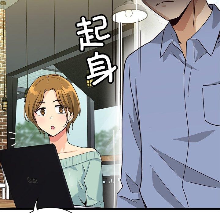 第3话 - 第193.jpg页