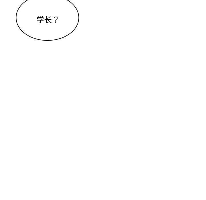 第3话 - 第194.jpg页