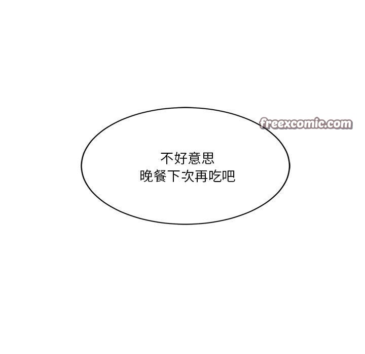 第3话 - 第195.jpg页