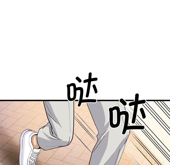 第3话 - 第197.jpg页