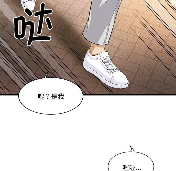 第3话 - 第198.jpg页