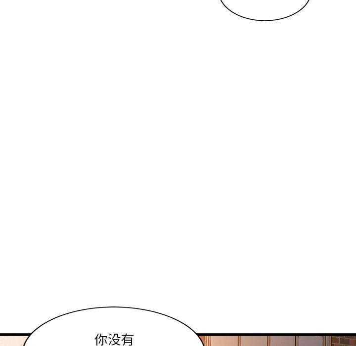 第3话 - 第199.jpg页