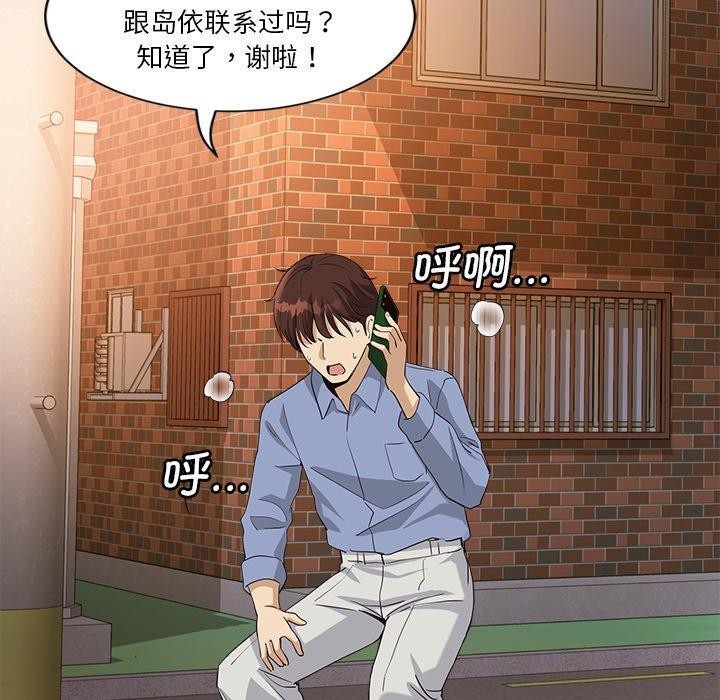 第3话 - 第200.jpg页