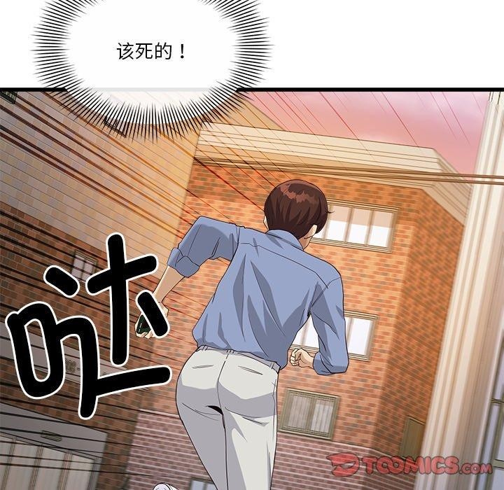 第3话 - 第204.jpg页