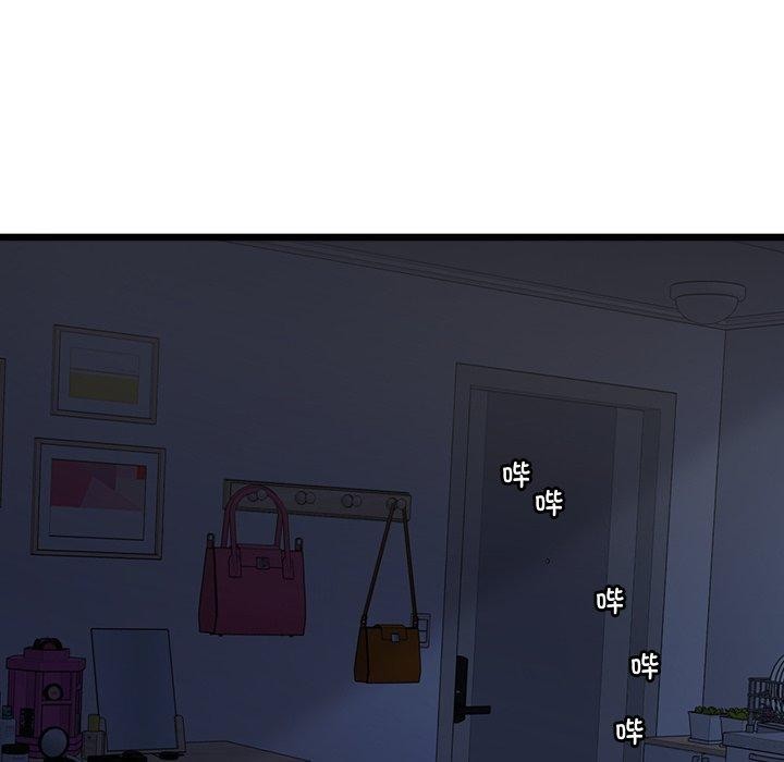 第3话 - 第207.jpg页