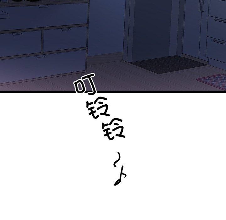 第3话 - 第208.jpg页