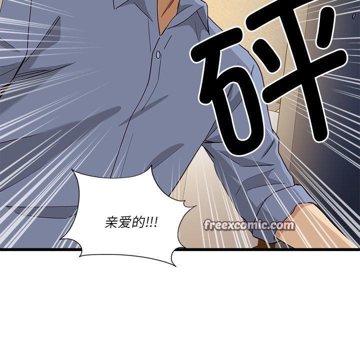 第3话 - 第210.jpg页