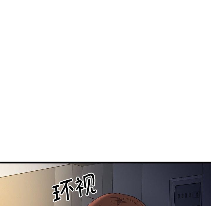 第3话 - 第213.jpg页