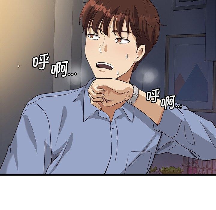 第3话 - 第214.jpg页
