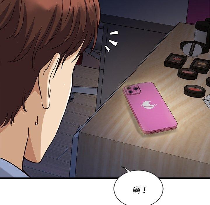 第3话 - 第217.jpg页
