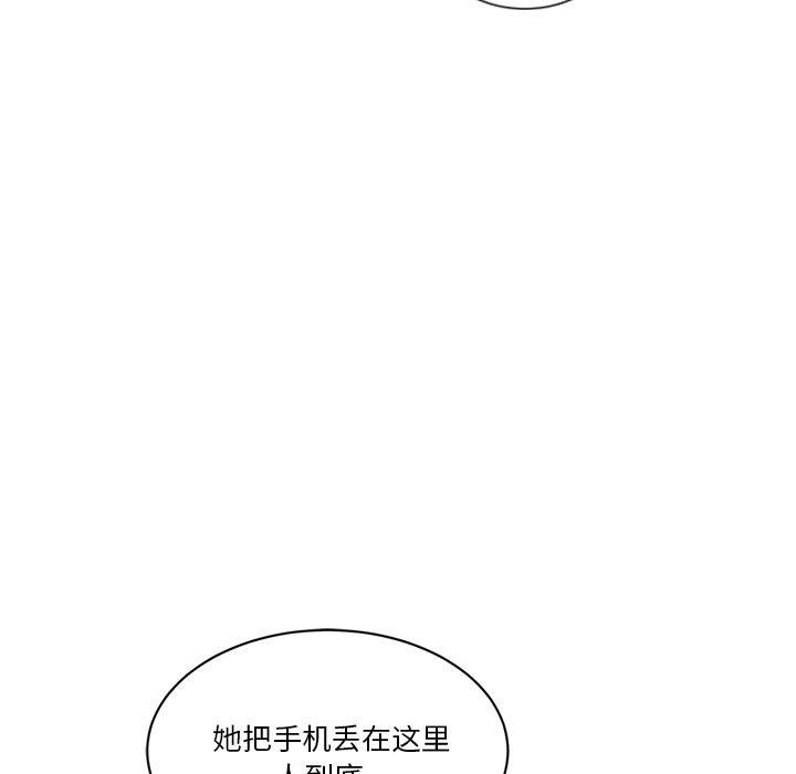 第3话 - 第218.jpg页