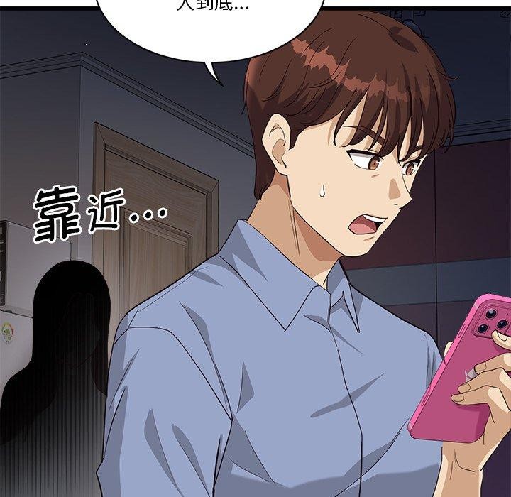 第3话 - 第219.jpg页