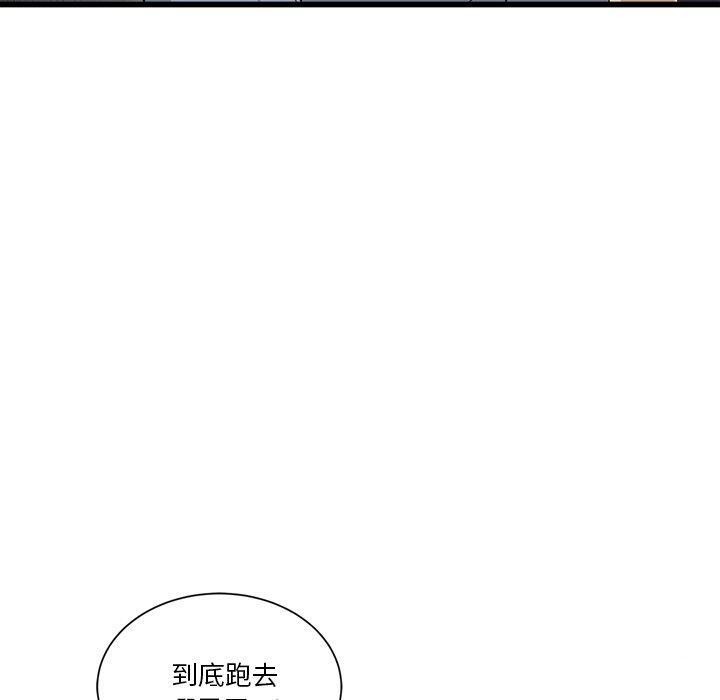 第3话 - 第220.jpg页