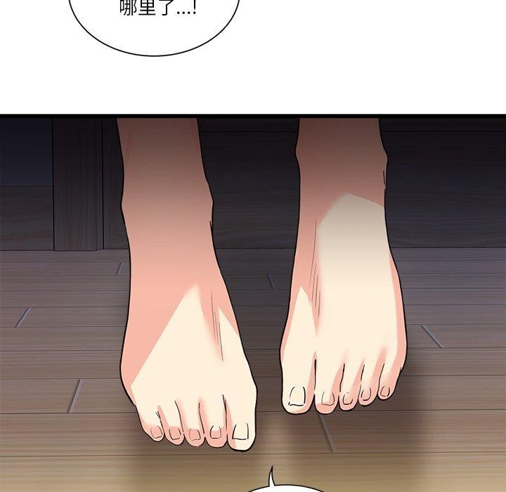 第3话 - 第221.jpg页