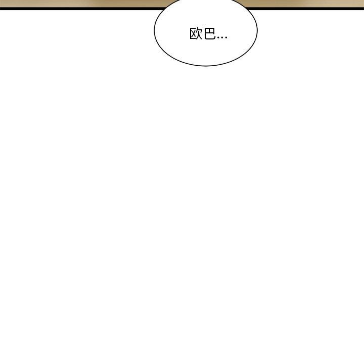 第3话 - 第222.jpg页