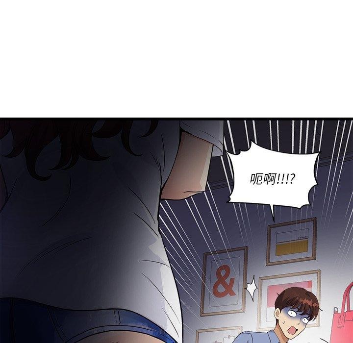 第3话 - 第223.jpg页