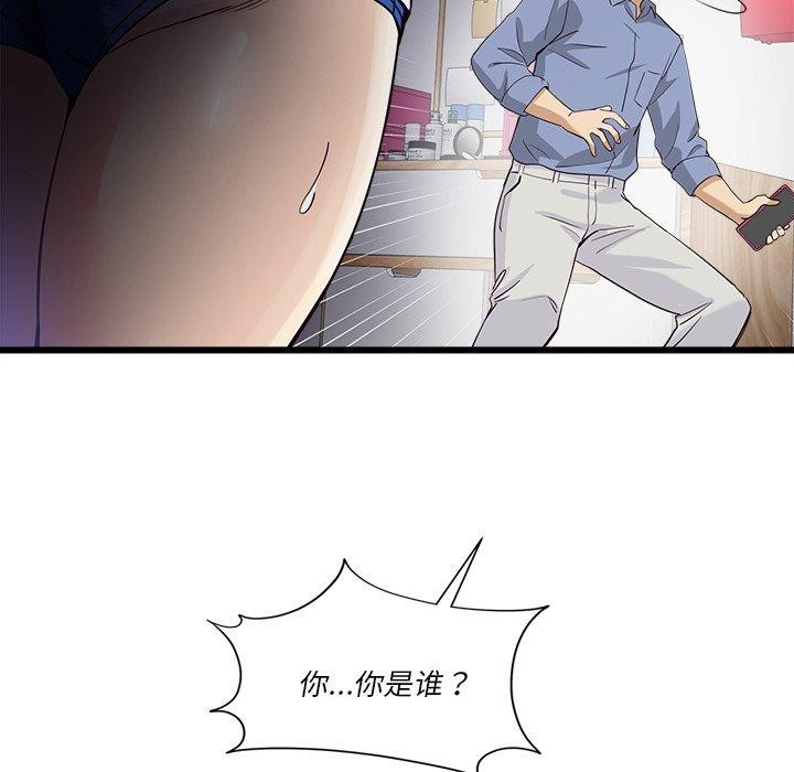 第3话 - 第224.jpg页