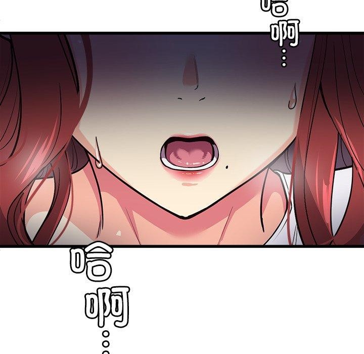 第3话 - 第228.jpg页