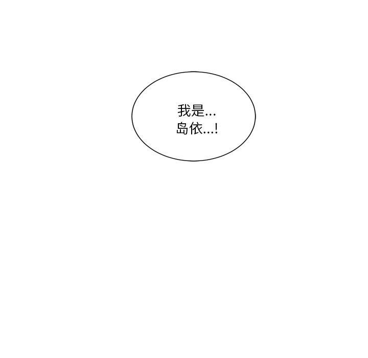 第3话 - 第234.jpg页