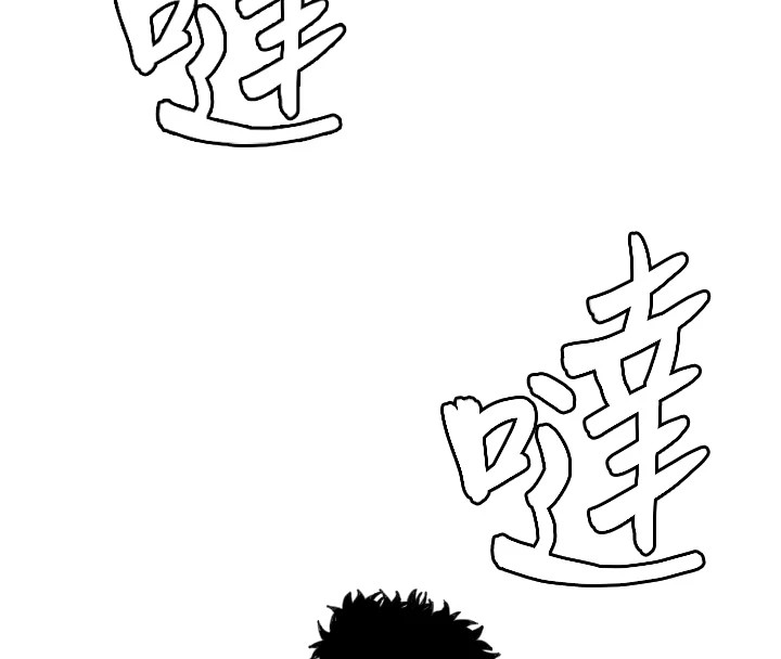 第1话-大学生涯的初次邂逅 - 第4.jpg页