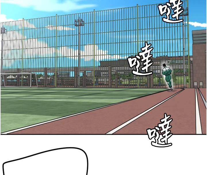 第1话-大学生涯的初次邂逅 - 第8.jpg页