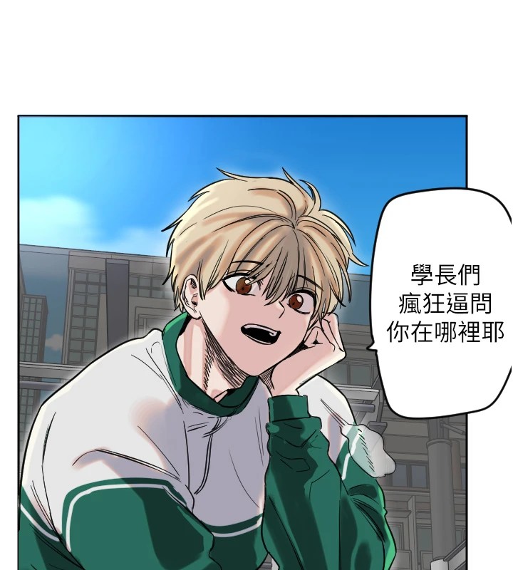 第1话-大学生涯的初次邂逅 - 第11.jpg页