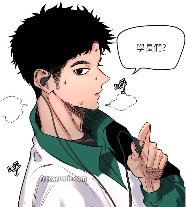 第1话-大学生涯的初次邂逅 - 第15.jpg页