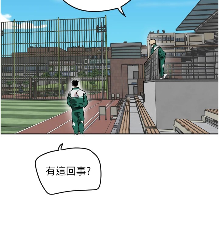 第1话-大学生涯的初次邂逅 - 第18.jpg页