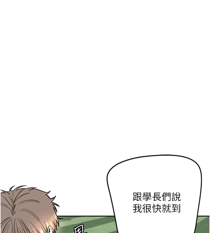 第1话-大学生涯的初次邂逅 - 第23.jpg页
