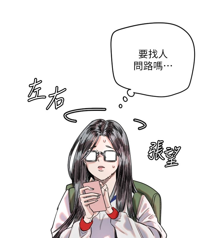 第1话-大学生涯的初次邂逅 - 第39.jpg页