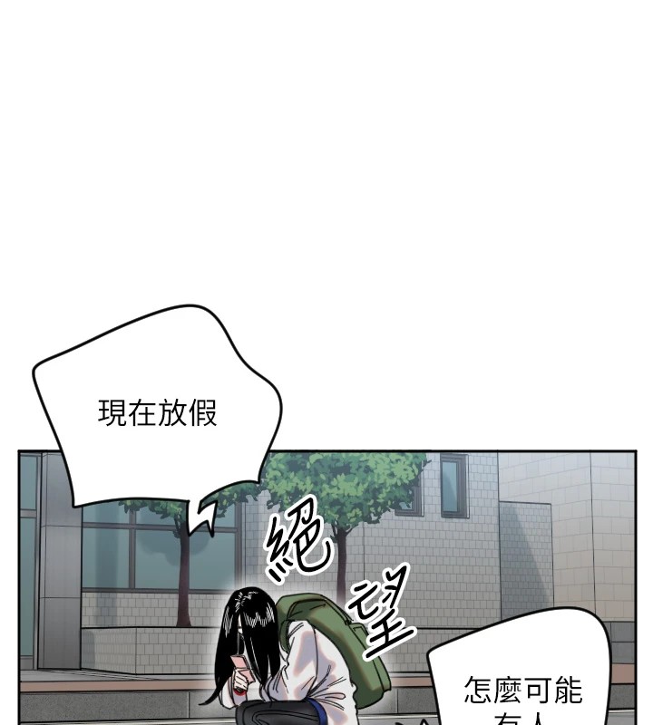 第1话-大学生涯的初次邂逅 - 第43.jpg页