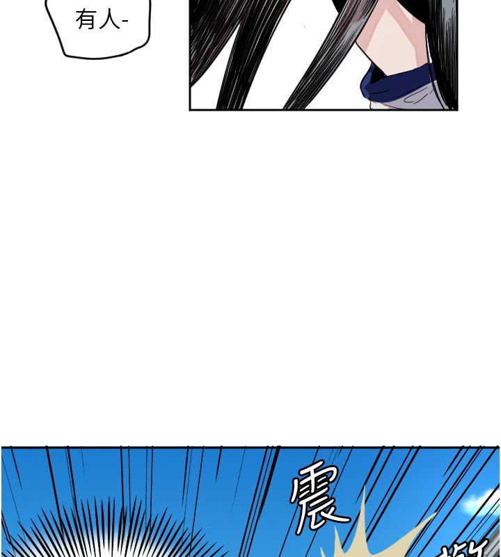 第1话-大学生涯的初次邂逅 - 第50.jpg页