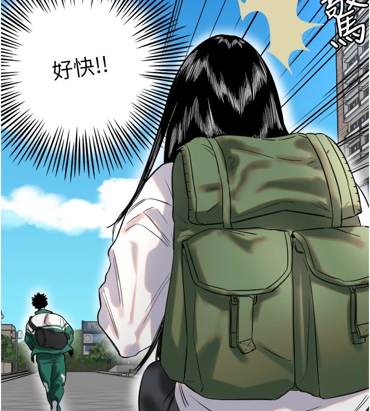 第1话-大学生涯的初次邂逅 - 第51.jpg页