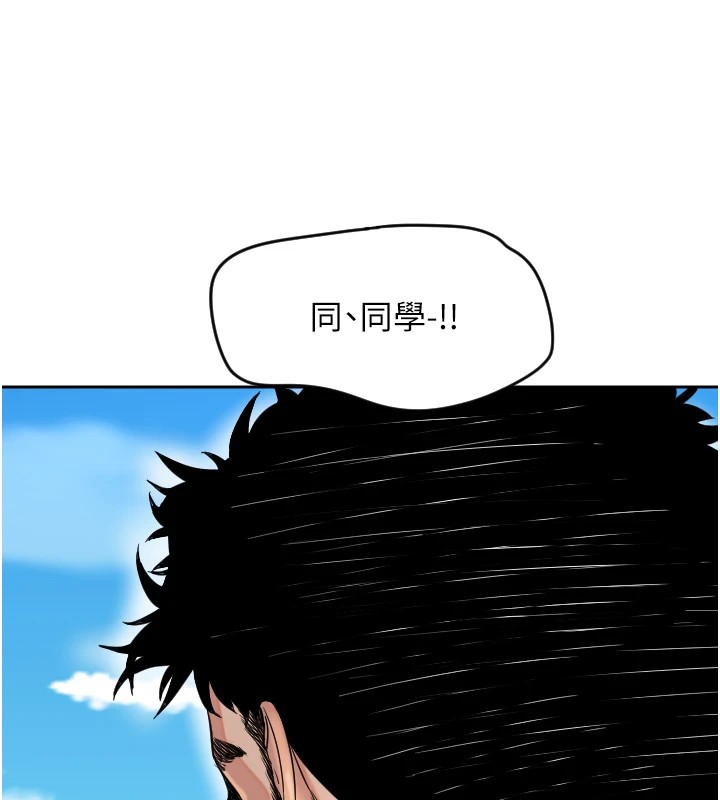 第1话-大学生涯的初次邂逅 - 第53.jpg页