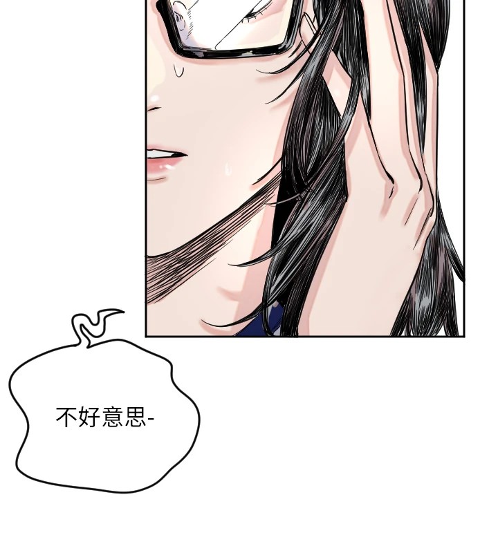 第1话-大学生涯的初次邂逅 - 第57.jpg页