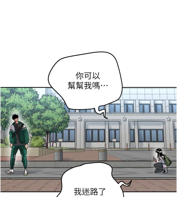 第1话-大学生涯的初次邂逅 - 第58.jpg页