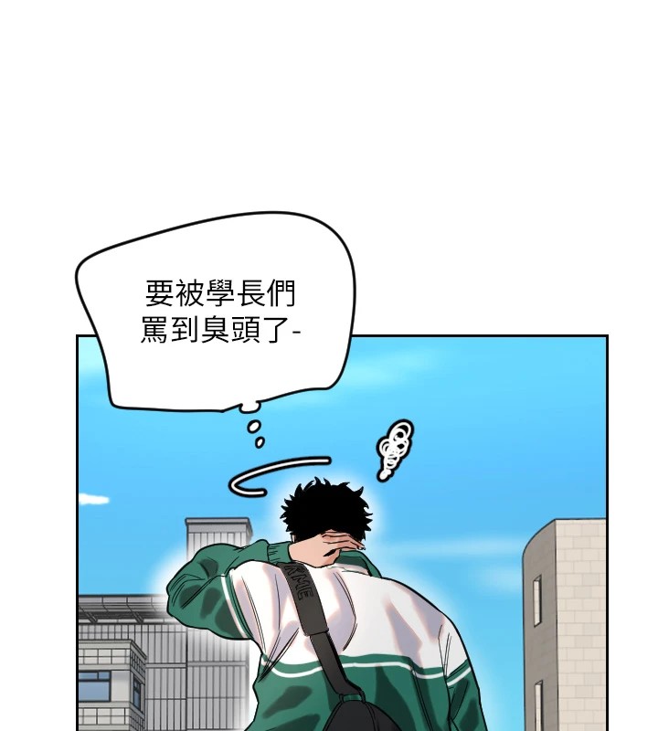 第1话-大学生涯的初次邂逅 - 第61.jpg页