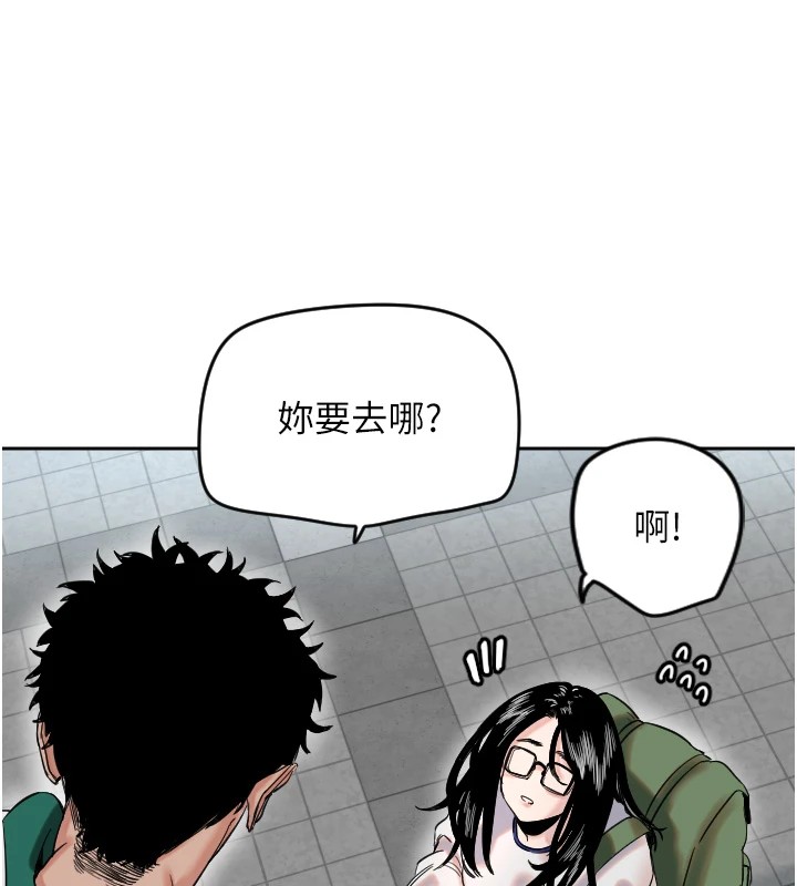 第1话-大学生涯的初次邂逅 - 第64.jpg页
