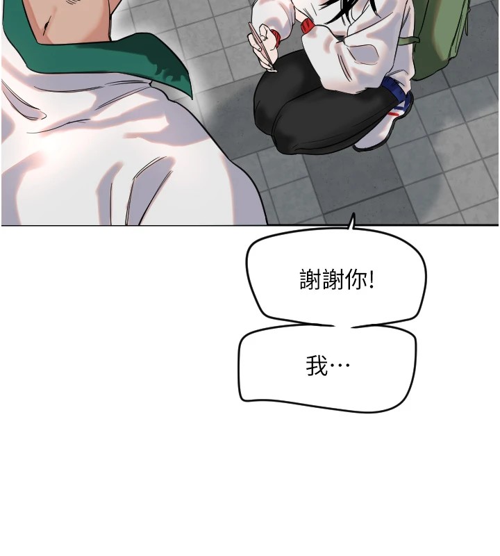 第1话-大学生涯的初次邂逅 - 第65.jpg页