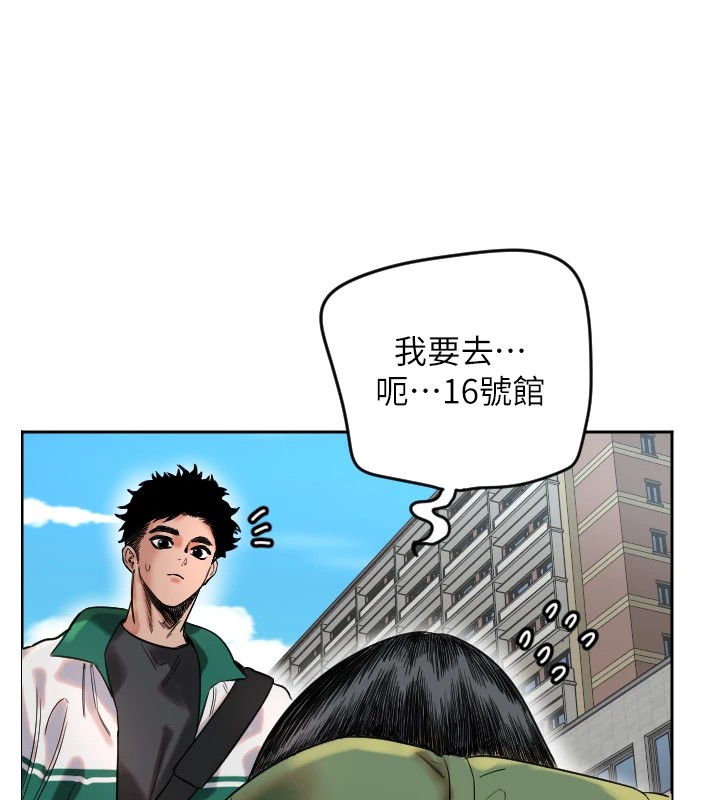 第1话-大学生涯的初次邂逅 - 第66.jpg页