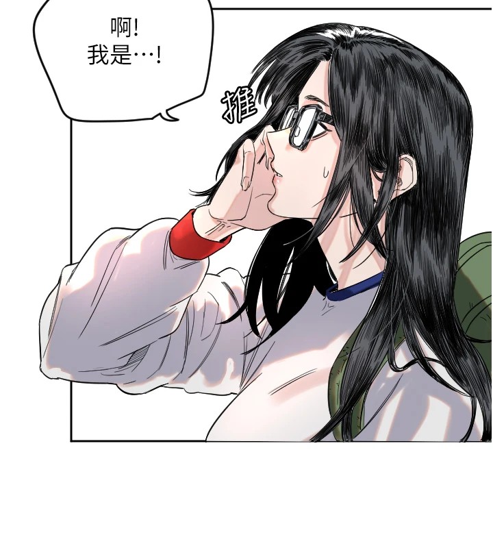 第1话-大学生涯的初次邂逅 - 第70.jpg页