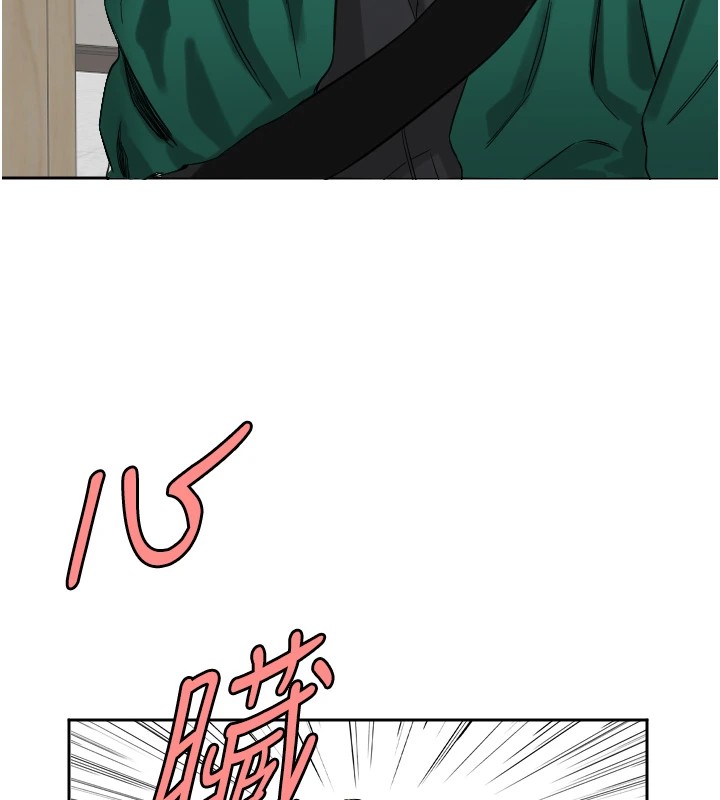 第1话-大学生涯的初次邂逅 - 第89.jpg页
