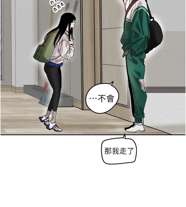 第1话-大学生涯的初次邂逅 - 第93.jpg页