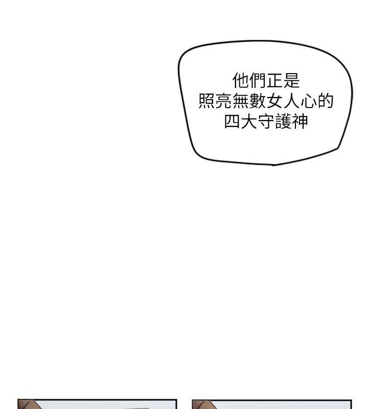 第1话-大学生涯的初次邂逅 - 第108.jpg页