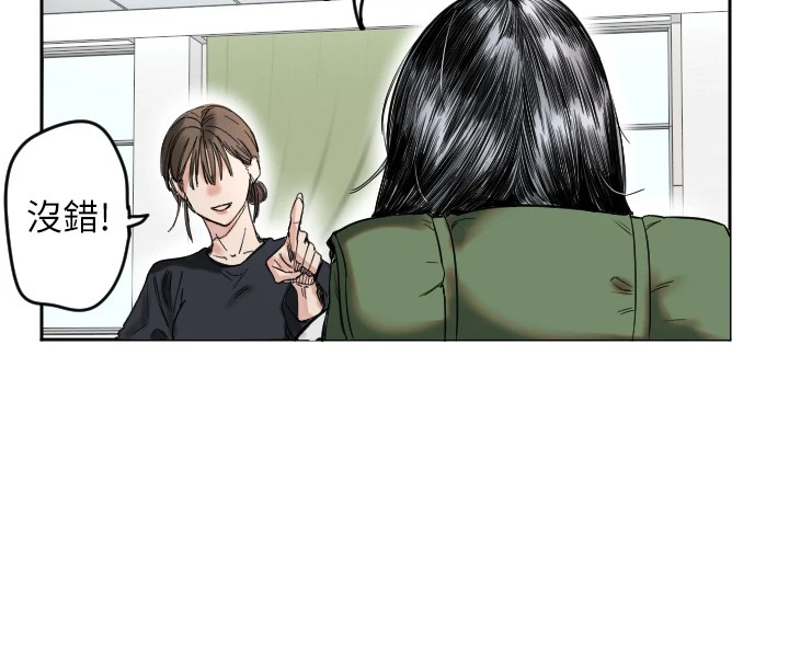 第1话-大学生涯的初次邂逅 - 第133.jpg页