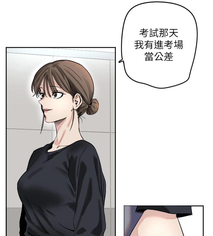 第1话-大学生涯的初次邂逅 - 第134.jpg页