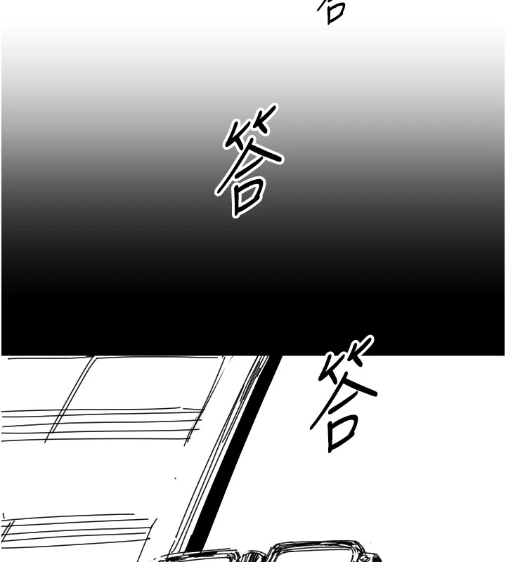 第1话-大学生涯的初次邂逅 - 第136.jpg页
